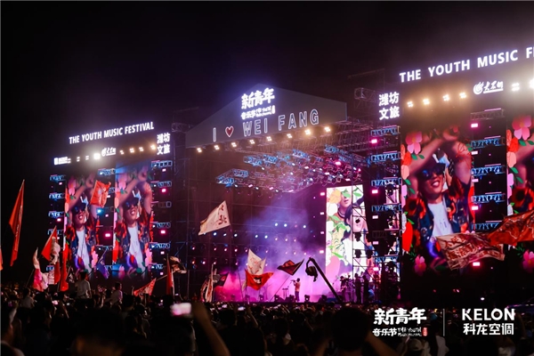 有音乐才够“热”！科龙空调尽情制“躁”完全夏季营销